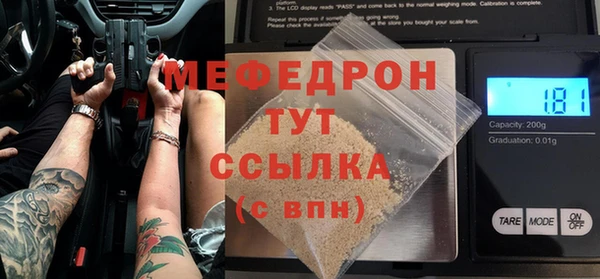 альфа пвп VHQ Вязьма