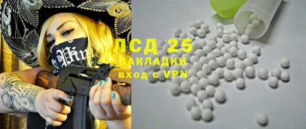ALPHA PVP Вяземский