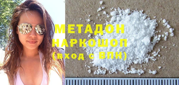 стафф Вязники