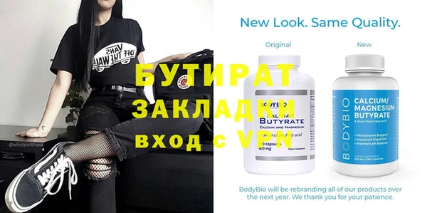 альфа пвп VHQ Вязьма