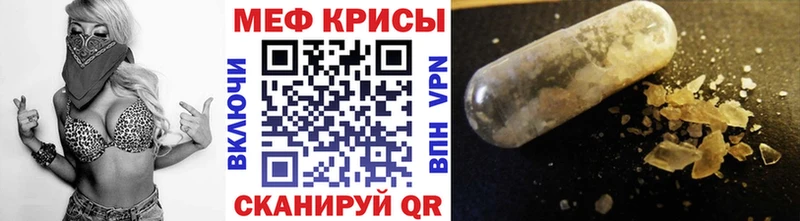МЯУ-МЯУ VHQ  купить  цена  Сыктывкар 