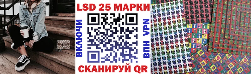 купить наркотик  блэк спрут ССЫЛКА  Марки N-bome 1500мкг  Сыктывкар 
