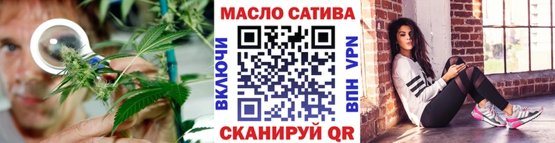 ТГК гашишное масло  где купить наркоту  Сыктывкар 